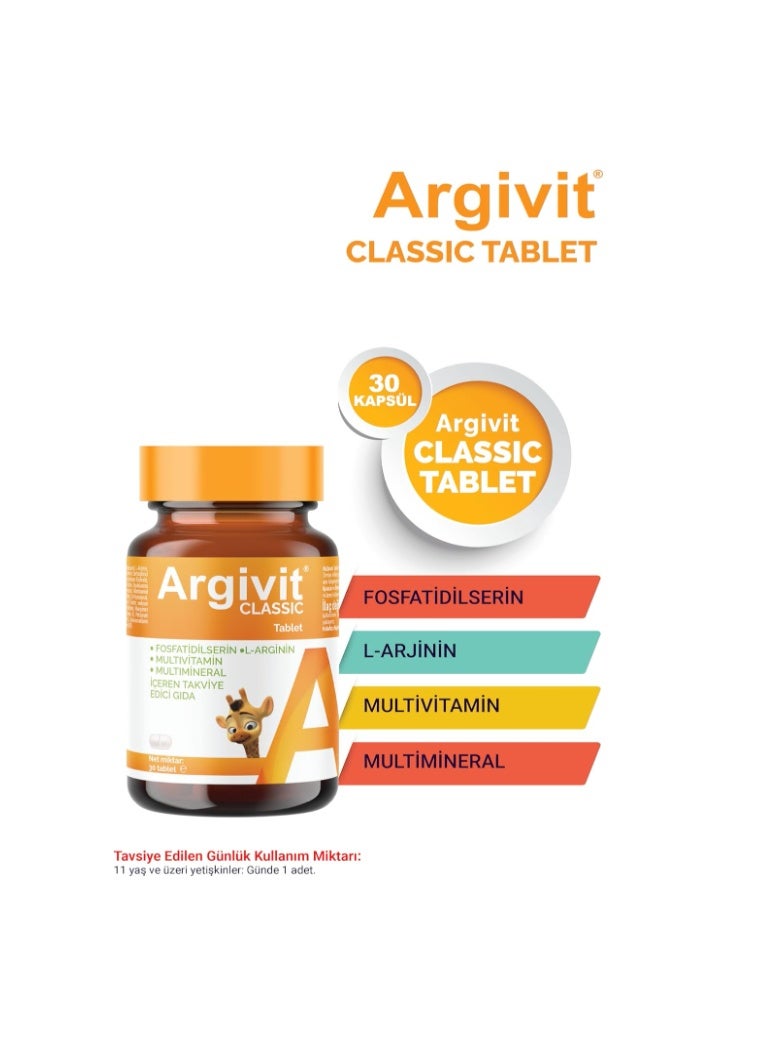 ارجيفيت أقراص أرجيفيت كلاسيك 30 قرصًا - Image 3